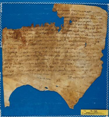 Genizah Fragment T-S 12.166