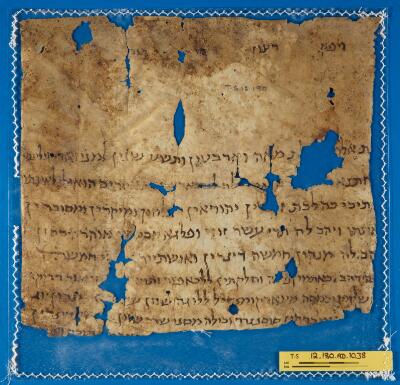 Genizah Fragment T-S 12.180