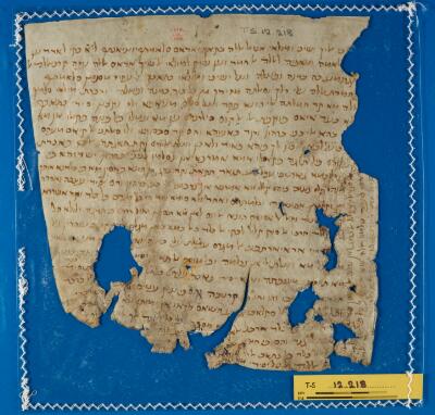 Genizah Fragment T-S 12.218
