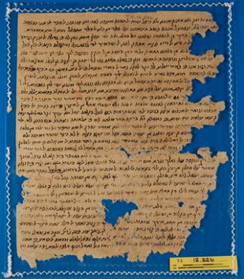 Genizah Fragment T-S 12.226