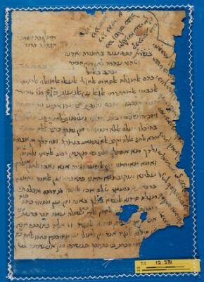 Genizah Fragment T-S 12.231