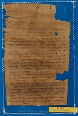Genizah Fragment T-S 12.245