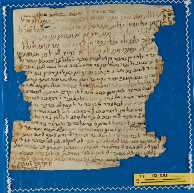 Genizah Fragment T-S 12.251