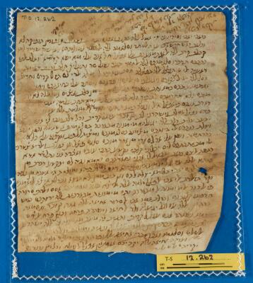Genizah Fragment T-S 12.262