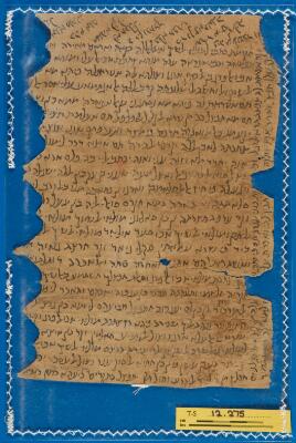 Genizah Fragment T-S 12.275