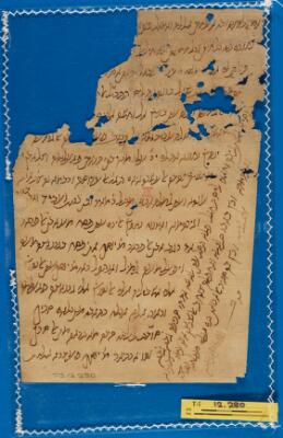 Genizah Fragment T-S 12.280