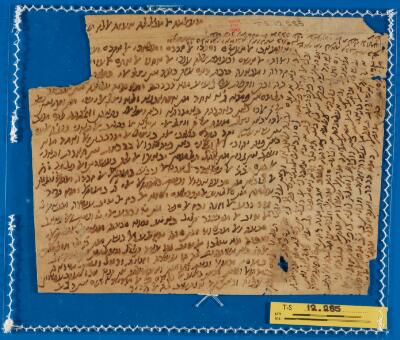 Genizah Fragment T-S 12.285