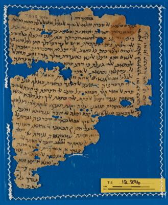 Genizah Fragment T-S 12.296