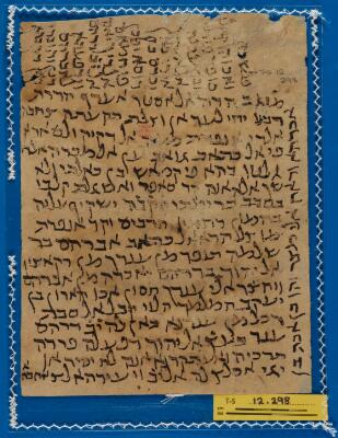 Genizah Fragment T-S 12.298