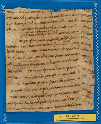 Genizah Fragment T-S 12.299