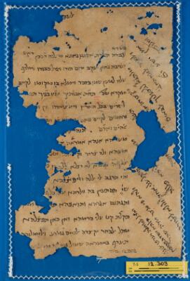 Genizah Fragment T-S 12.303