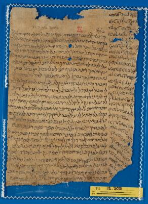 Genizah Fragment T-S 12.305
