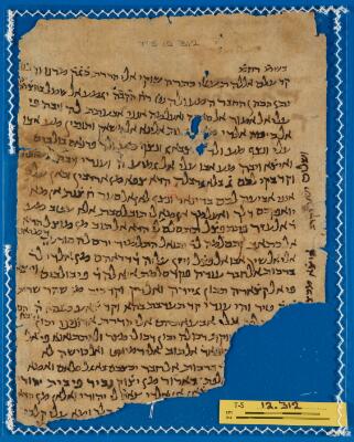 Genizah Fragment T-S 12.312