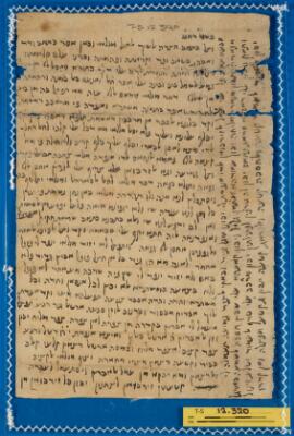 Genizah Fragment T-S 12.320