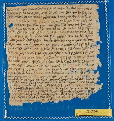 Genizah Fragment T-S 12.335