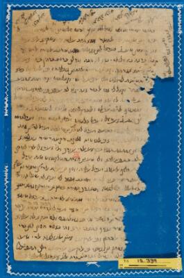 Genizah Fragment T-S 12.339