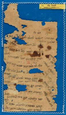 Genizah Fragment T-S 12.340