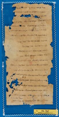 Genizah Fragment T-S 12.341