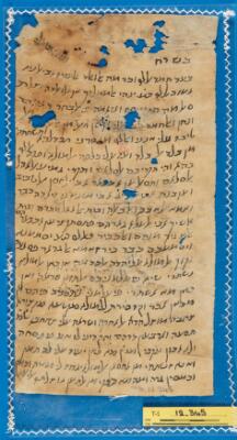 Genizah Fragment T-S 12.345
