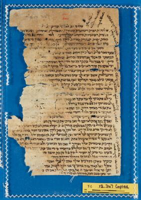Genizah Fragment T-S 12.347