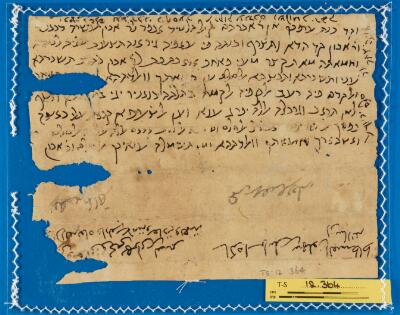 Genizah Fragment T-S 12.364