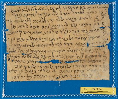 Genizah Fragment T-S 12.374