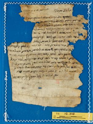 Genizah Fragment T-S 12.378
