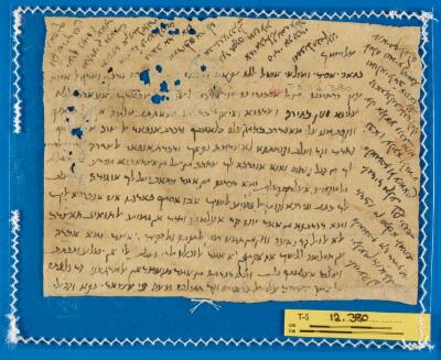 Genizah Fragment T-S 12.380