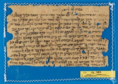 Genizah Fragment T-S 12.383