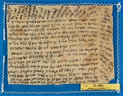 Genizah Fragment T-S 12.386