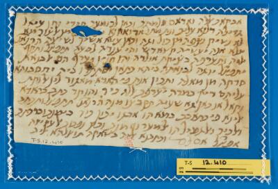 Genizah Fragment T-S 12.410