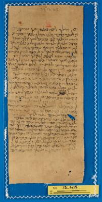 Genizah Fragment T-S 12.415