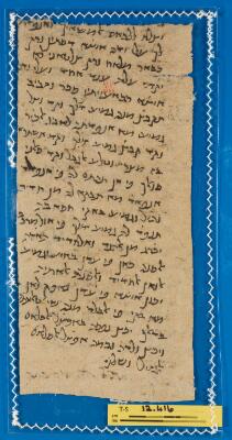 Genizah Fragment T-S 12.416