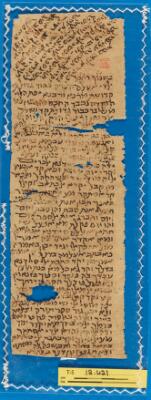 Genizah Fragment T-S 12.421