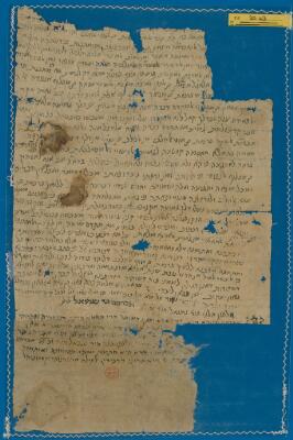 Bill of release, dated 1133 CE in Bharūch, India, in which Isaac b. Maḵluf al-Nafūsī releases Bar...