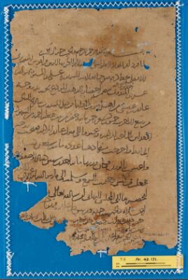 مخطوطات عربية | مكتبة الشرق الأوسط الرقمية - DLME