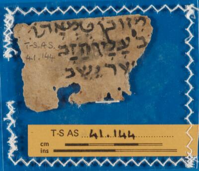 Bible; letter (?) 41.144