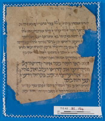 <bdi class="metadata-value">Babylonian Talmud: translation 85.124</bdi>