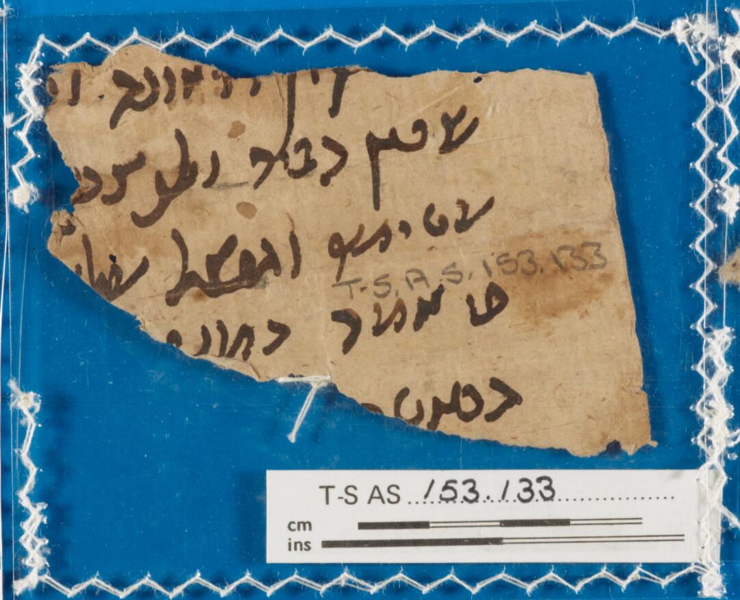 Letter: T-S AS 153.133