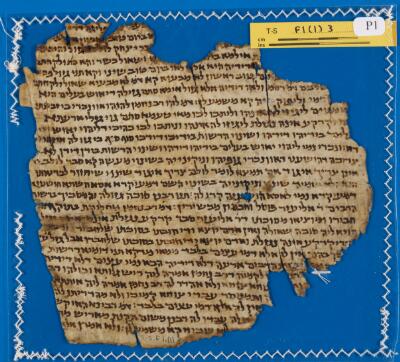 Babylonian Talmud T-S F1(1).3