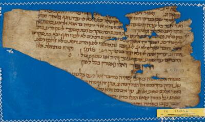 Babylonian Talmud T-S F1(1).6