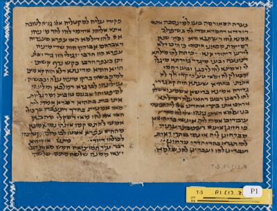 Babylonian Talmud T-S F1(1).7