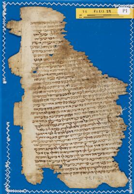 Babylonian Talmud T-S F1(1).29