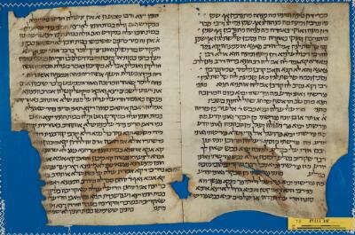 Babylonian Talmud T-S F1(1).38