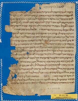 Babylonian Talmud T-S F1(1).39