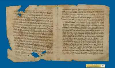 Babylonian Talmud T-S F1(1).41