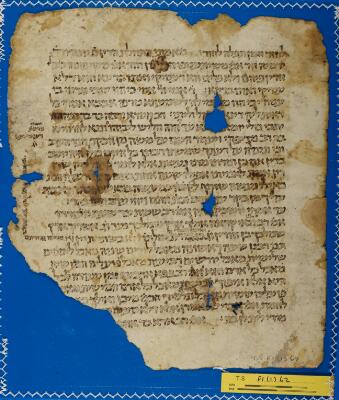 Babylonian Talmud T-S F1(1).62