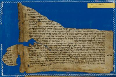 Babylonian Talmud T-S F1(1).63
