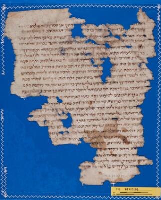 Babylonian Talmud T-S F1(1).71