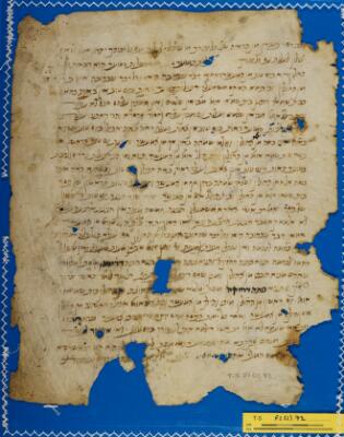 Babylonian Talmud T-S F1(1).72